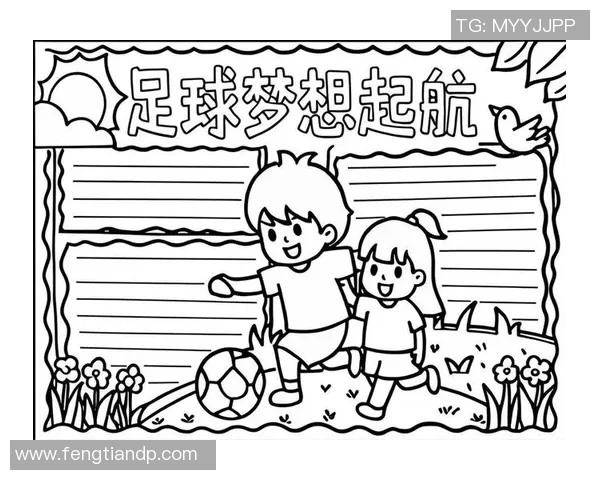 推荐五大足球巨星中的一位五号球员助力你的足球梦想