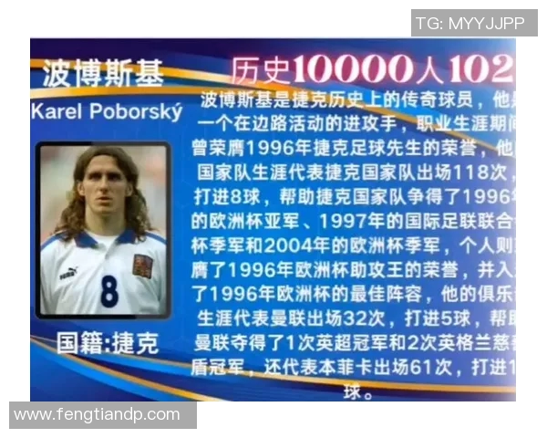 全球足球财富榜揭晓 最有钱球星是谁揭秘背后惊人财富故事 全球足球财富榜揭晓 最有钱球星是谁揭秘背后惊人财富故事