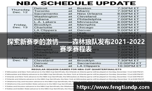 k1体育十年品牌