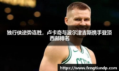 k1体育十年品牌