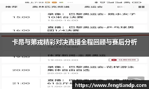 K1体育-十年品牌 值得信赖