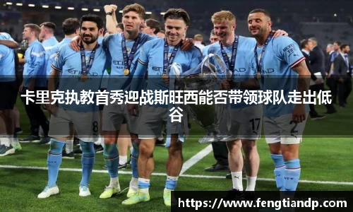 k1体育十年品牌